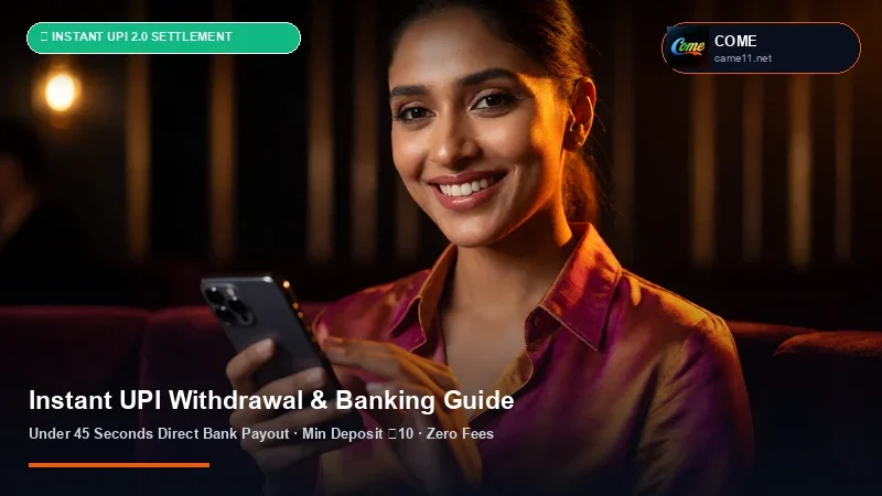 Come Instant UPI Withdrawal & ₹10 INR Deposit Tutorial
